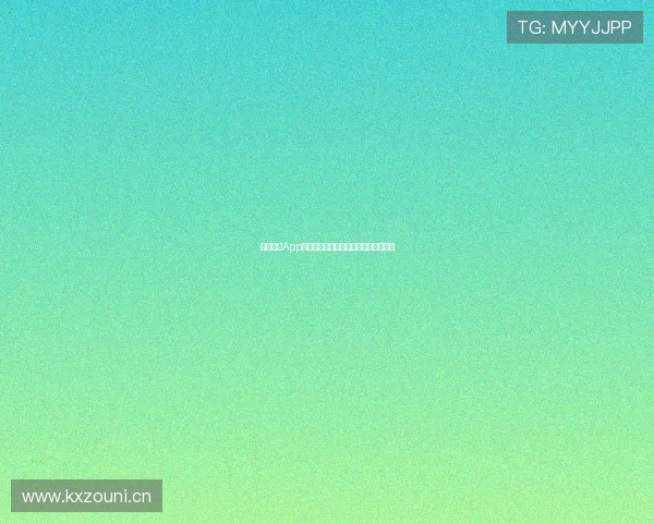 极速直播App官方下载入口最新版安全稳定体验分享